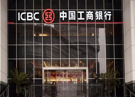 Türkiye Çin Bankası ICBC Bank